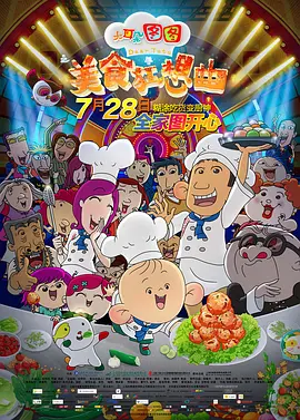 精品免费av一区二区三区